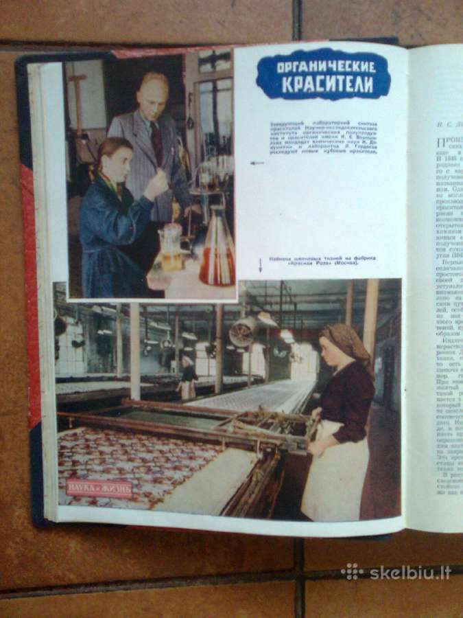 Zurnalu " Nauka i zyzn" 1954 metu komplektas - nuotraukos Nr. 5
