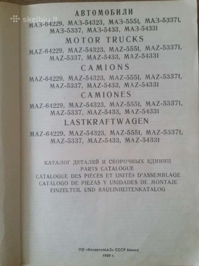 Maz detalių katalogas - nuotraukos Nr. 2