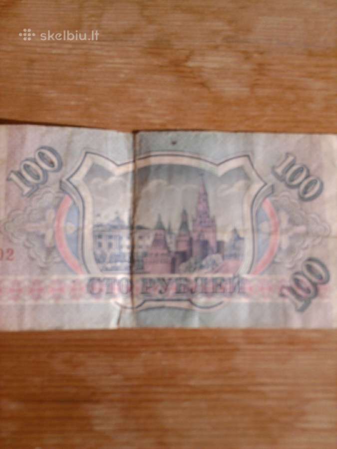 Vokiškos reichsmarkės ir rubliai 1947 - nuotraukos Nr. 6