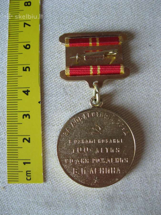 CcCCCP medalis.zr. foto. Idealaus Stovio - nuotraukos Nr. 2