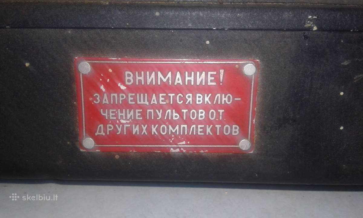 ус-8 su pultu (Dvina) - nuotraukos Nr. 7