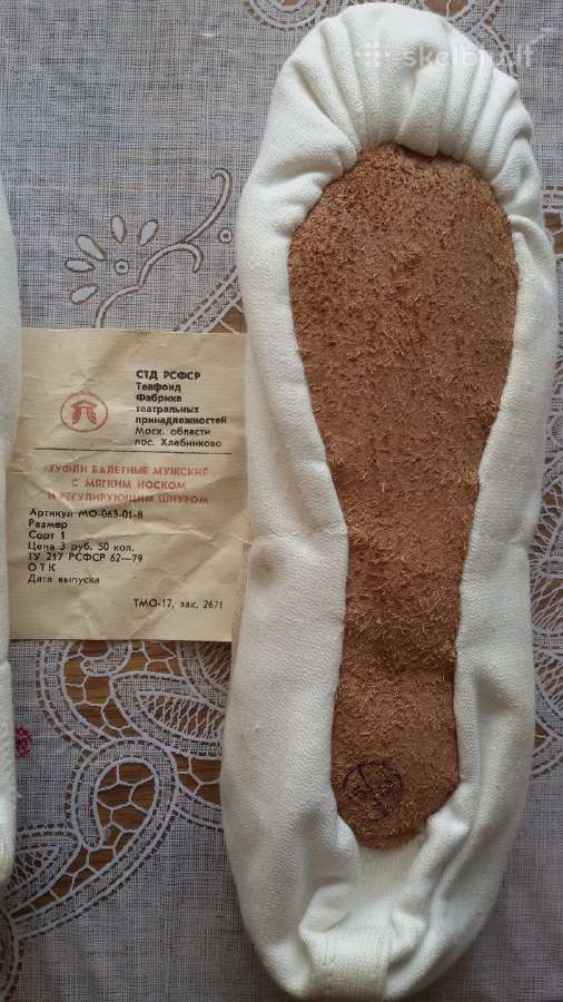 Šokių reikmenys šokio bateliai,baletui repeticijom - nuotraukos Nr. 3