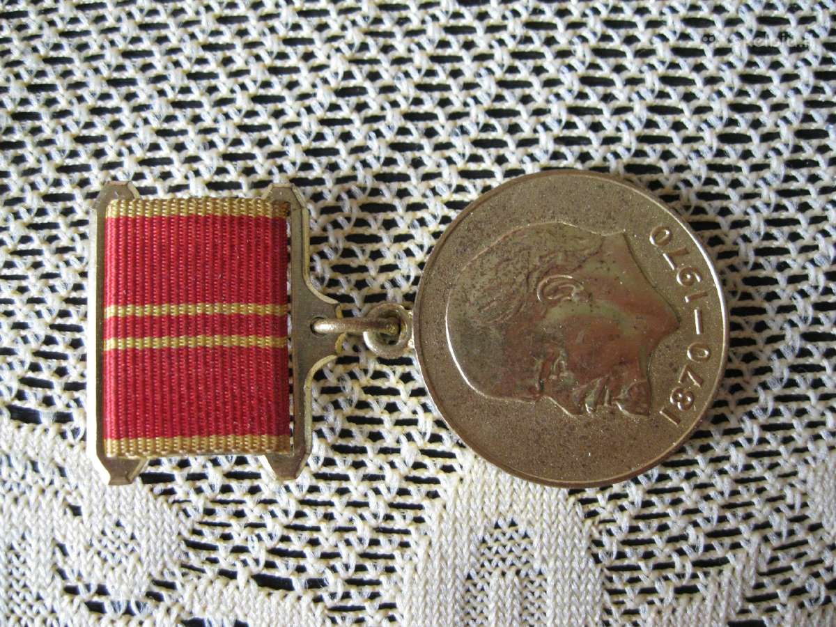 Lenino Medalis CCCP .Zr. Foto.