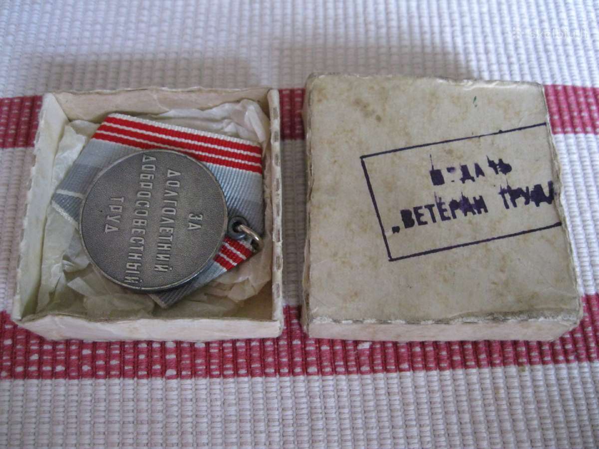 Medalis CCCP su Original dezute. .Zr. Foto.