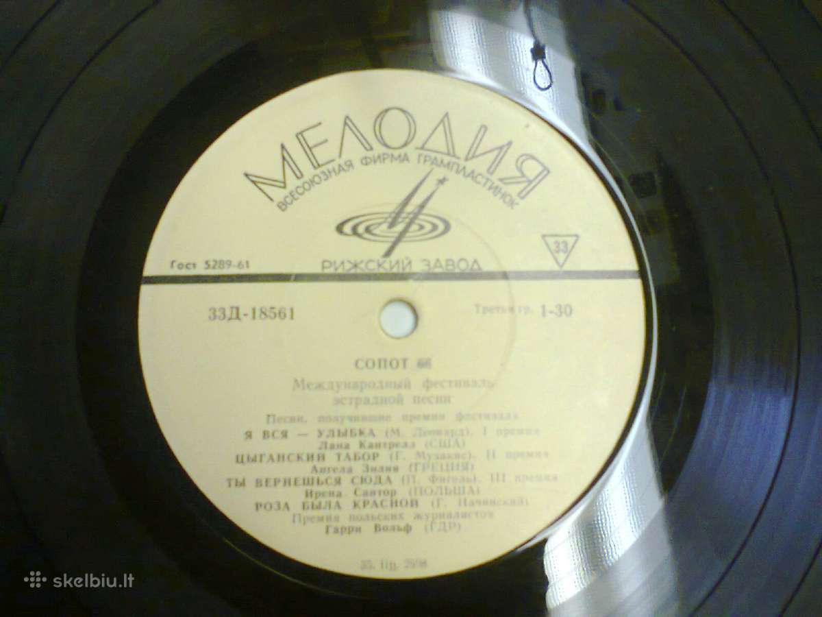 Vinil plokstes - nuotraukos Nr. 5