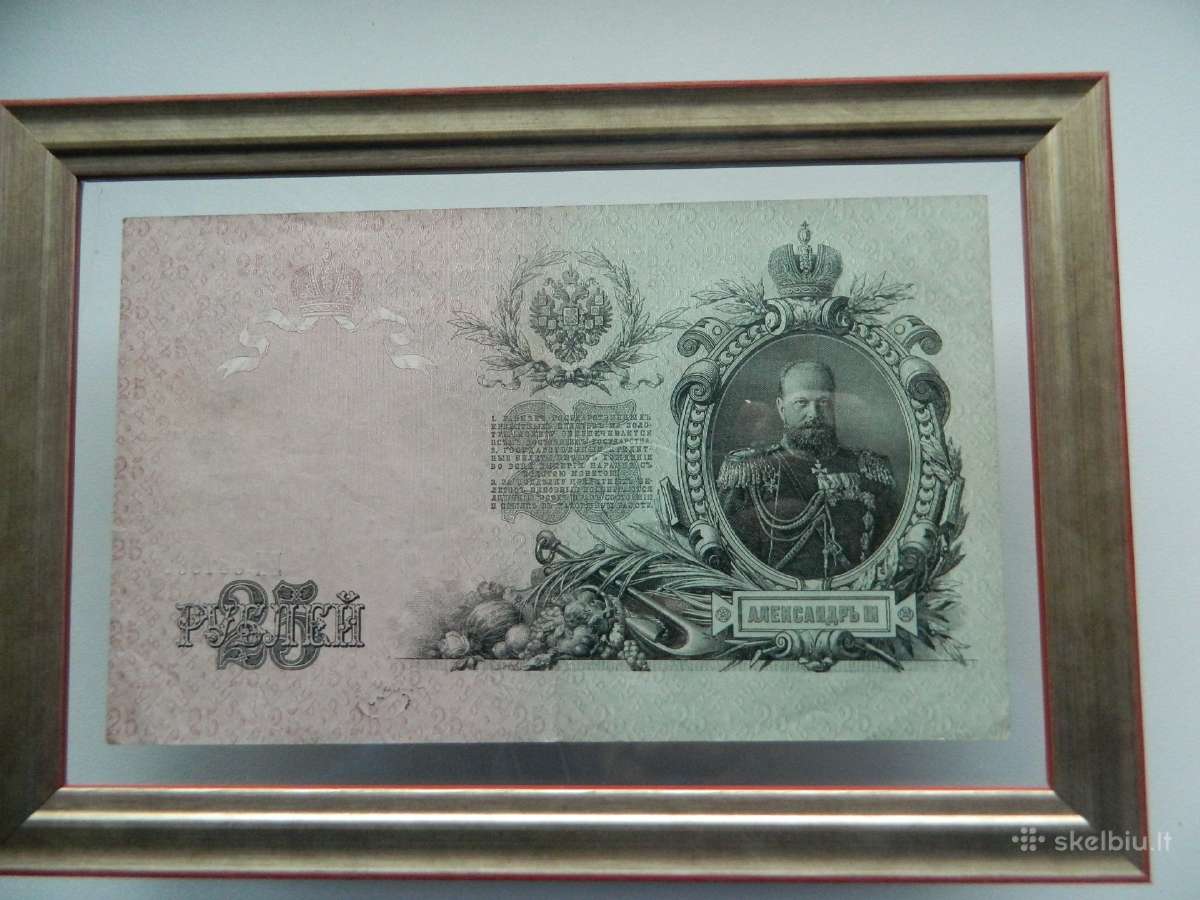 Ireminti banknotai