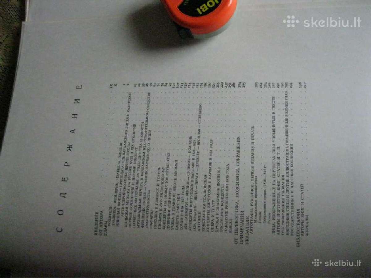 Didele Knyga.zr. foto. labai gero Stovio ! - nuotraukos Nr. 7