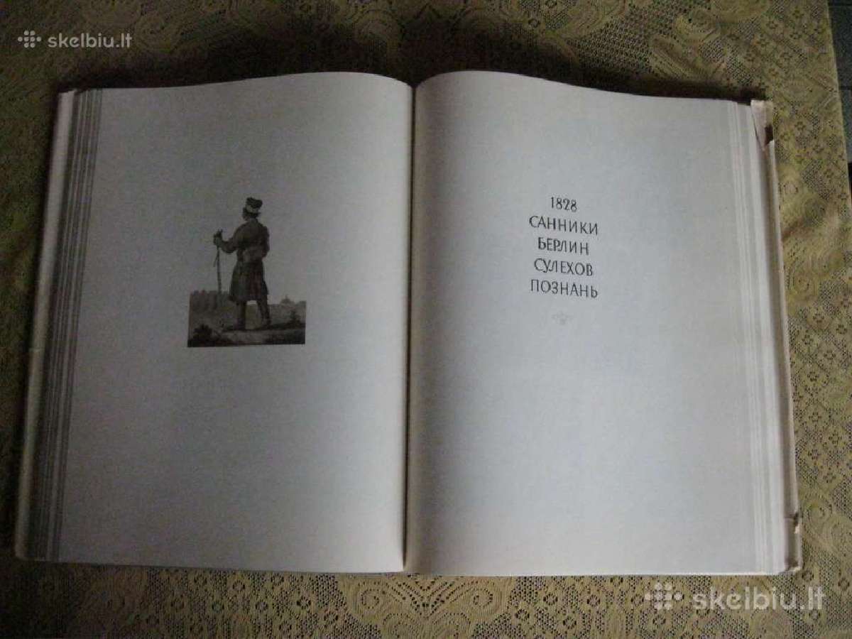 Didele Knyga.zr. foto. labai gero Stovio ! - nuotraukos Nr. 9