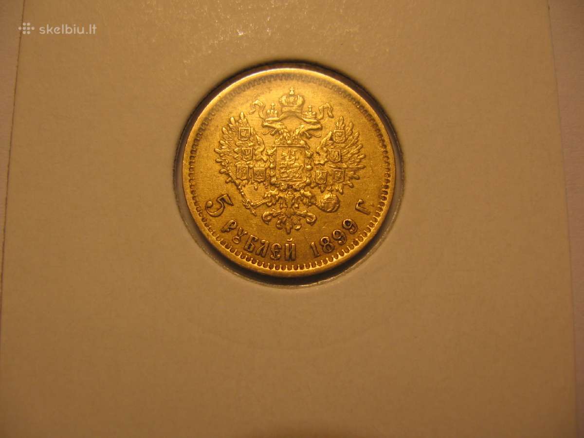 Superkam 5 Rubliai 1900 Fz 205eur