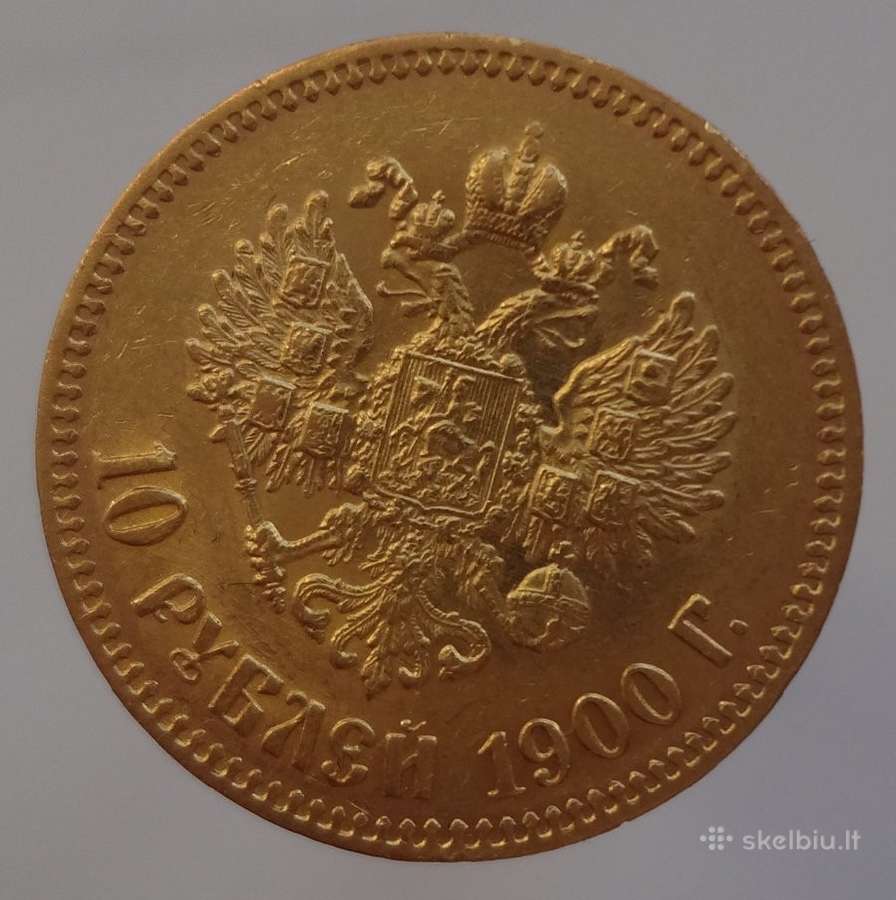Superkam 5 Rubliai 1900 Fz 205eur - nuotraukos Nr. 3