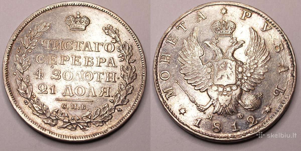 Perku Monetas, Banknotus - nuotraukos Nr. 3
