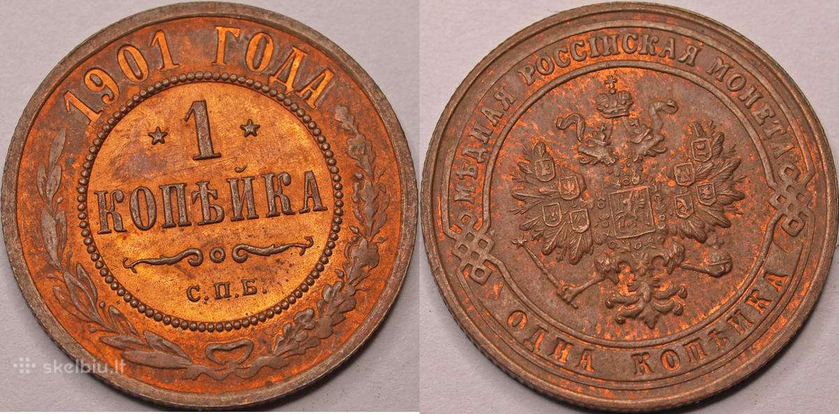 Perku Monetas, Banknotus - nuotraukos Nr. 4