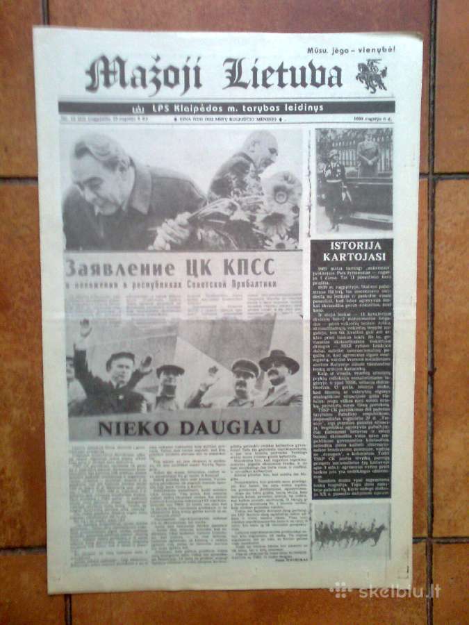 Laikraščio "Mažoji Lietuva" 1989m. super numeriai - nuotraukos Nr. 7