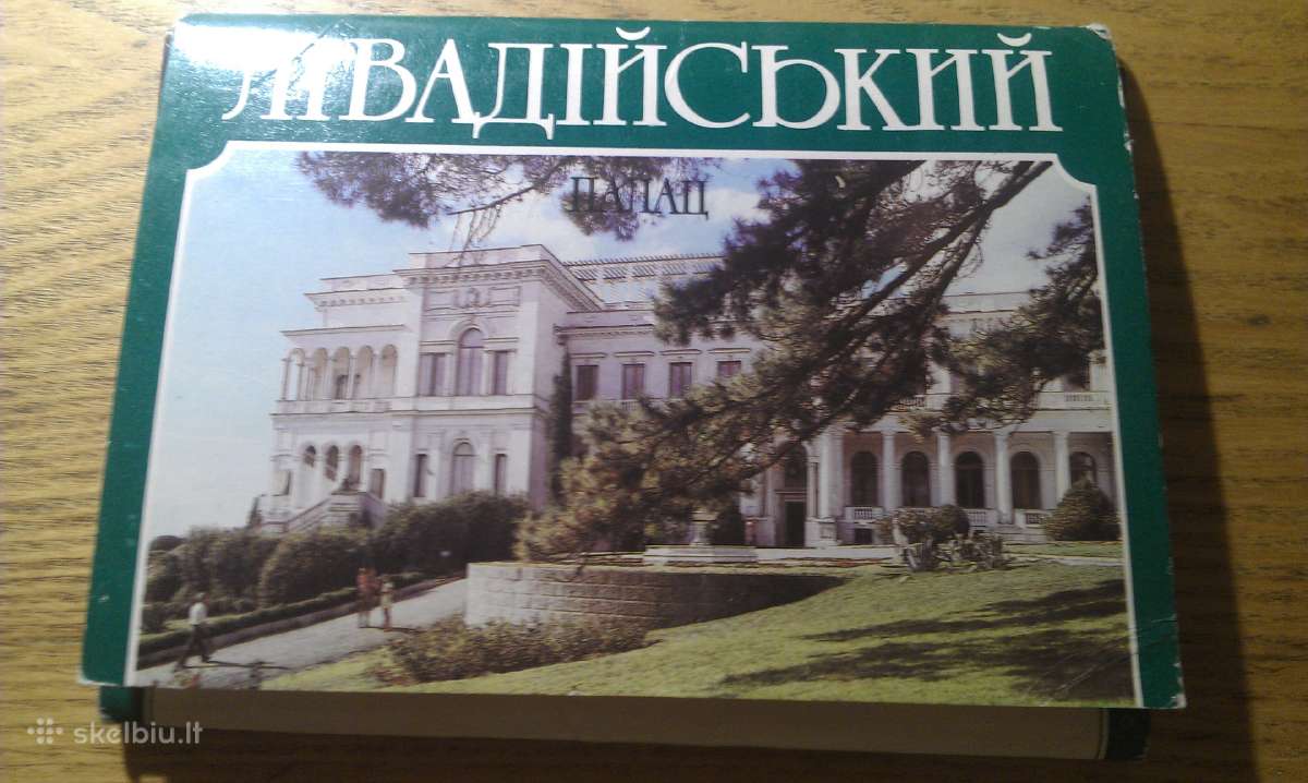 Livadiskij dvorec 1988 m. Kijevas kolekcijai