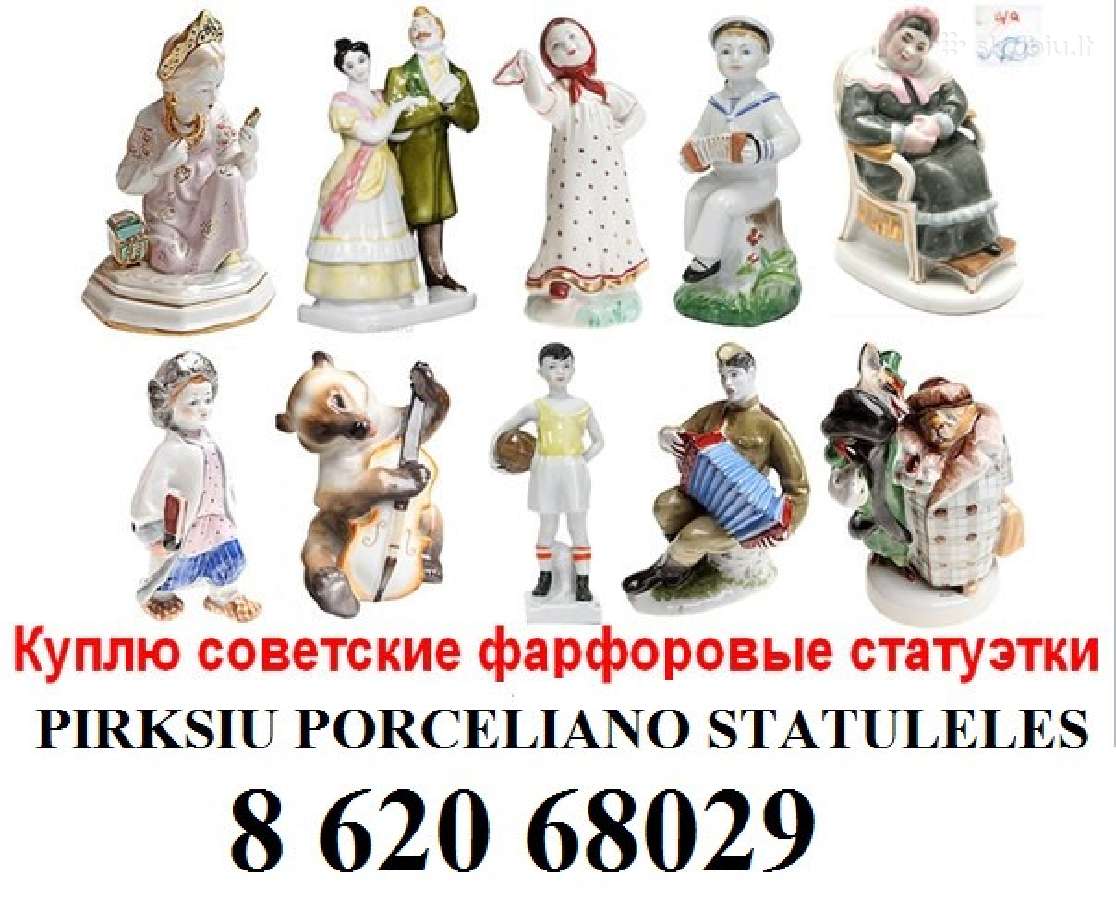 Perku Brangiai Сср Porceliano Gaminius