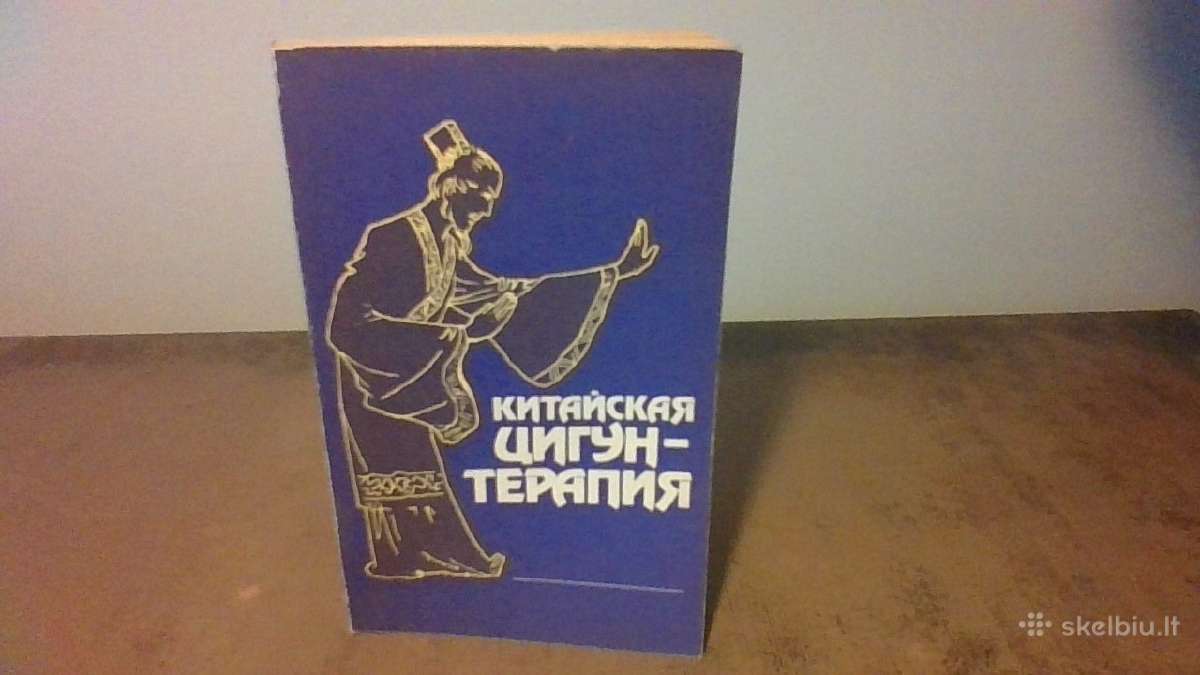 Kiniečių cigun terapija