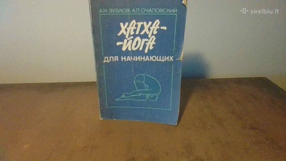 Hatha Yoga Pradedantiesiems