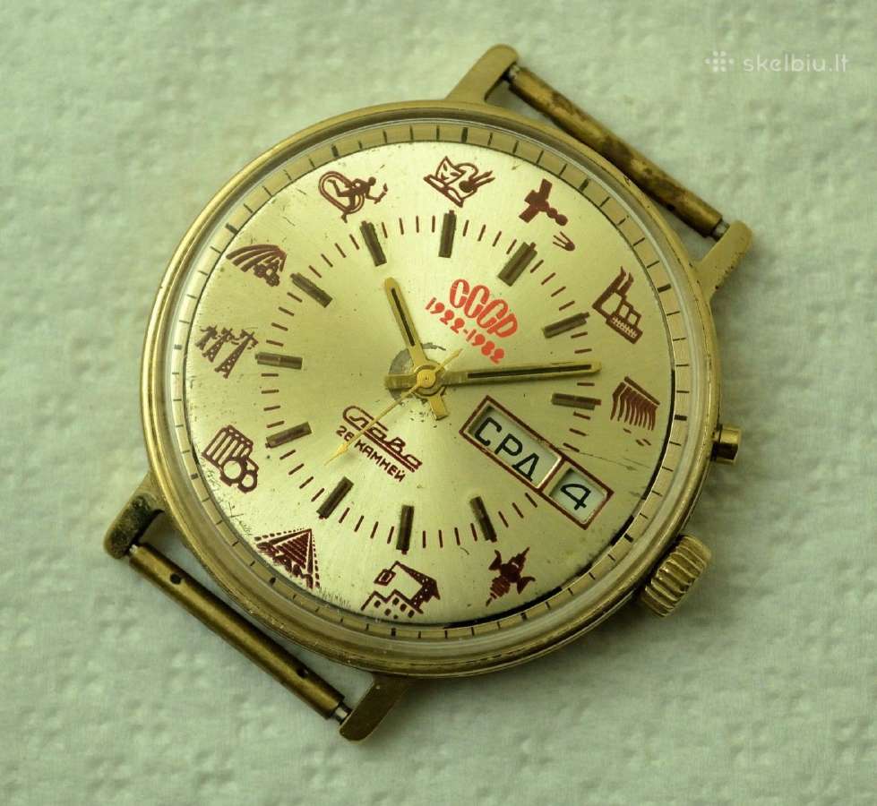 CCCP - laikrodis Slava . Slava CCCP 1922 - 1982