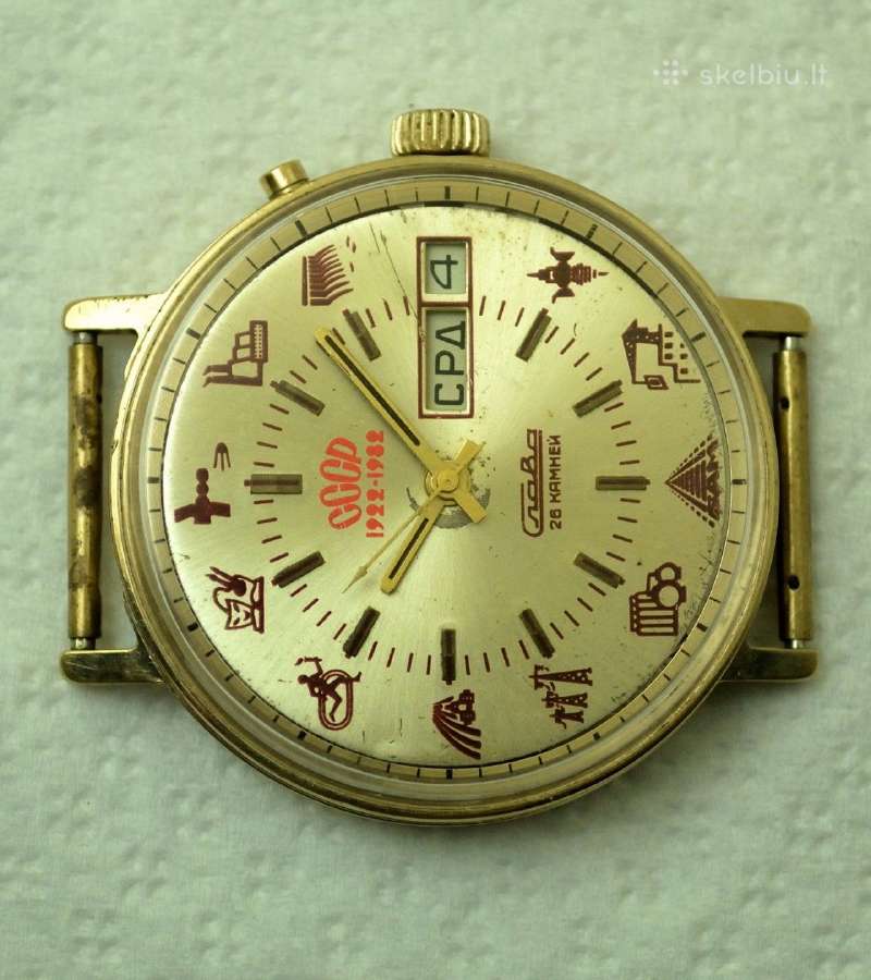 CCCP - laikrodis Slava . Slava CCCP 1922 - 1982 - nuotraukos Nr. 6
