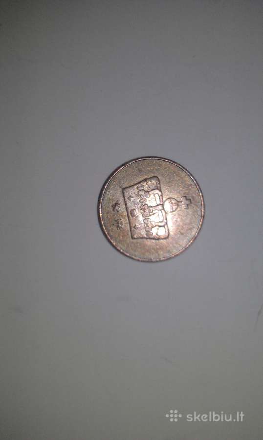 Moneta 50-re Coin 1996 m. - nuotraukos Nr. 2