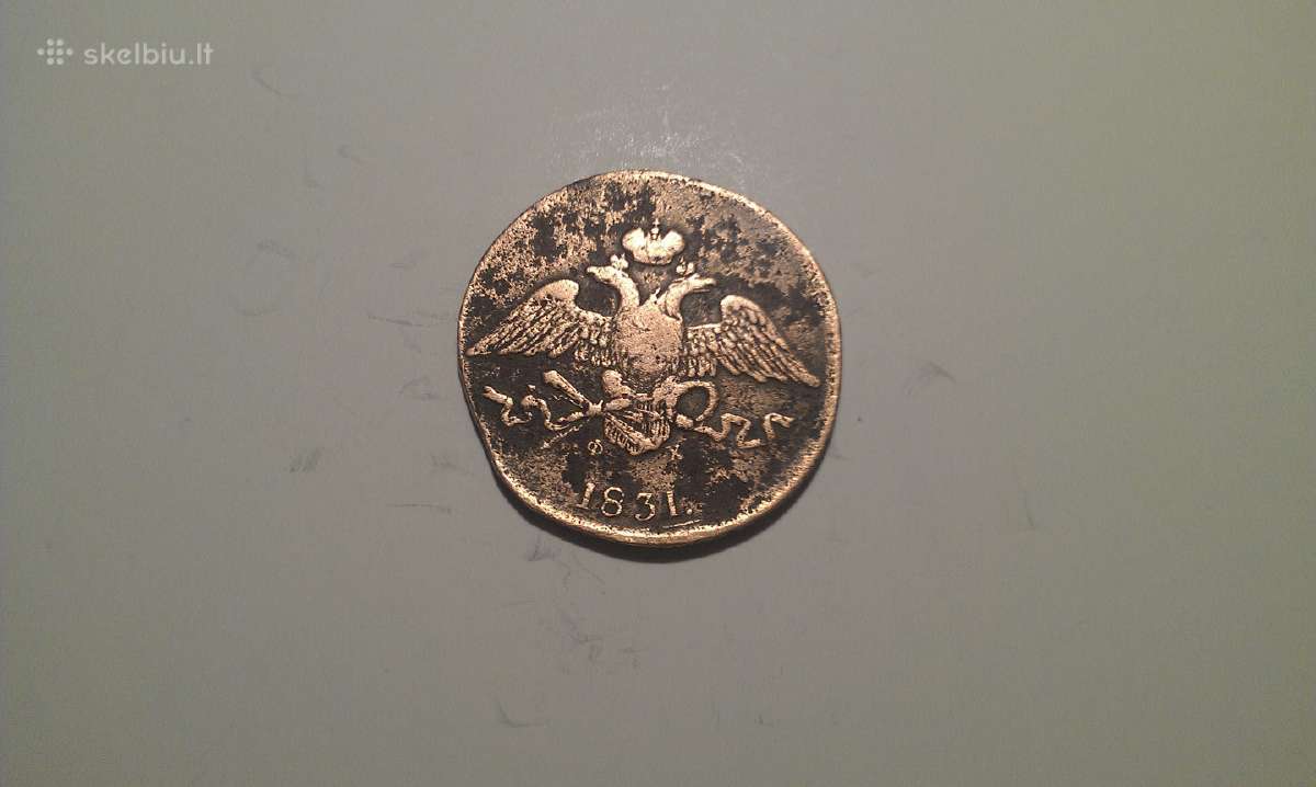 Rusišką monetą 1831 m, 5 kapeikos - nuotraukos Nr. 2