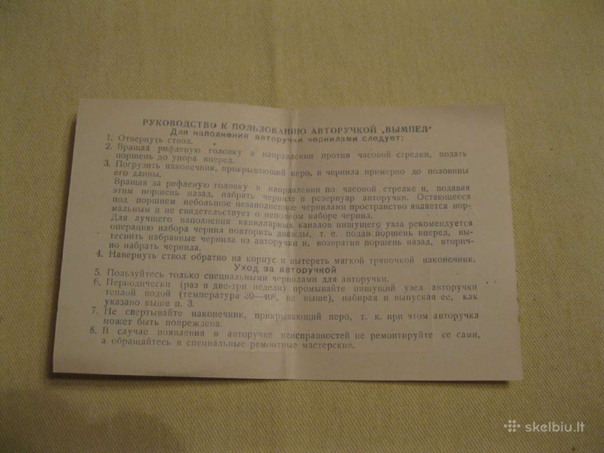 Seni CcCCCP daiktai . .zr. foto. - nuotraukos Nr. 11
