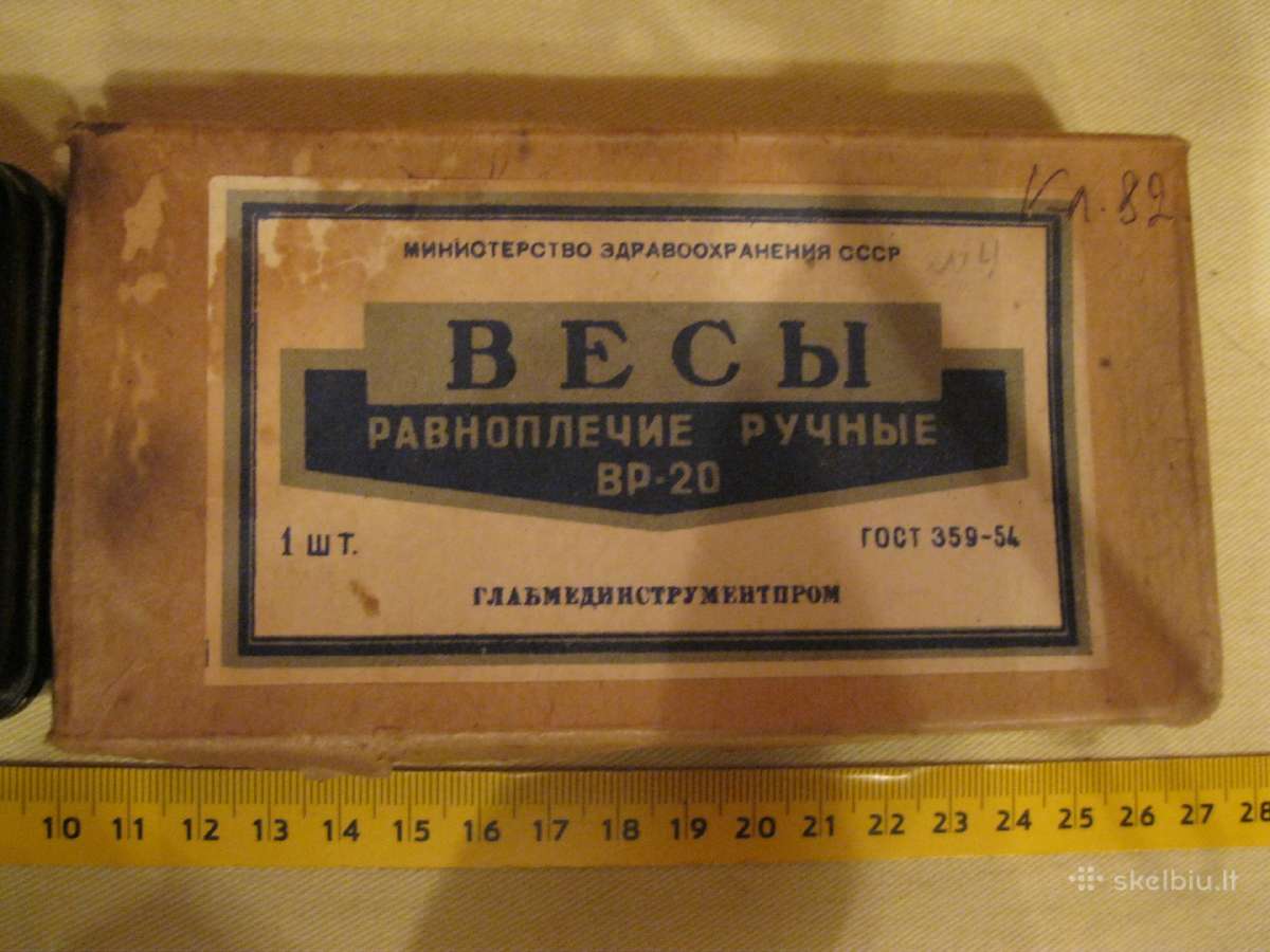 Seni CCCP daiktai . .zr. foto. - nuotraukos Nr. 3