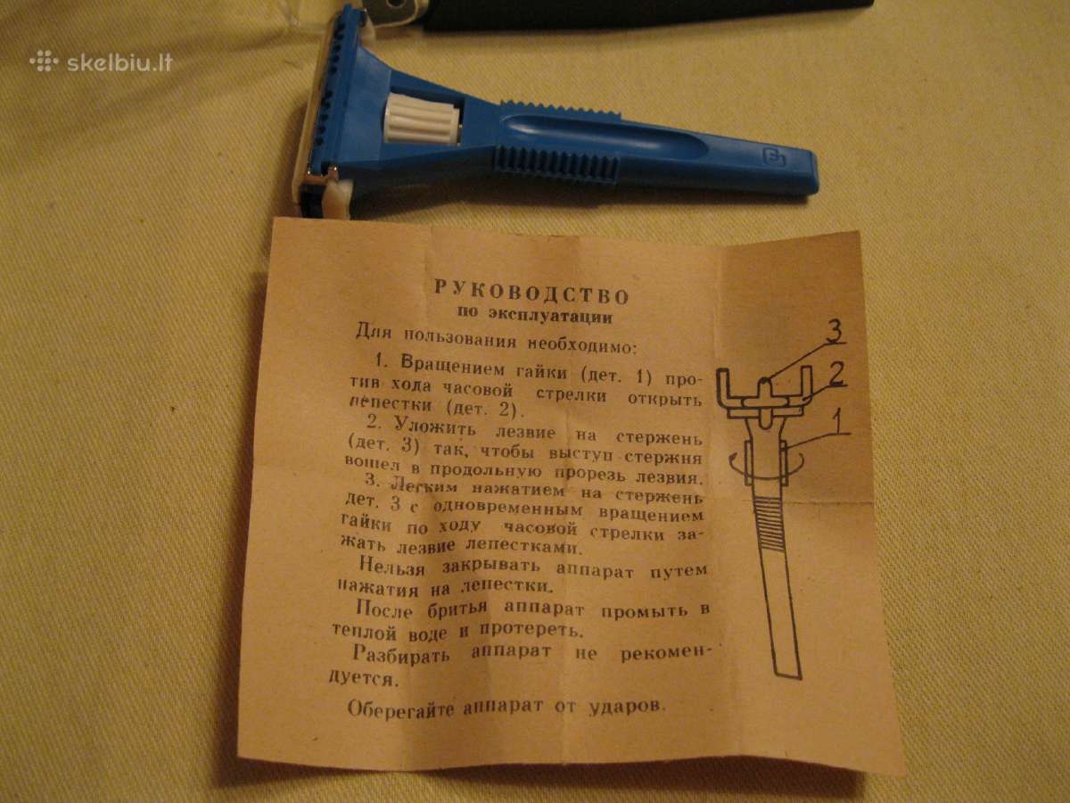 Seni CCCP daiktai . .zr. foto. - nuotraukos Nr. 14