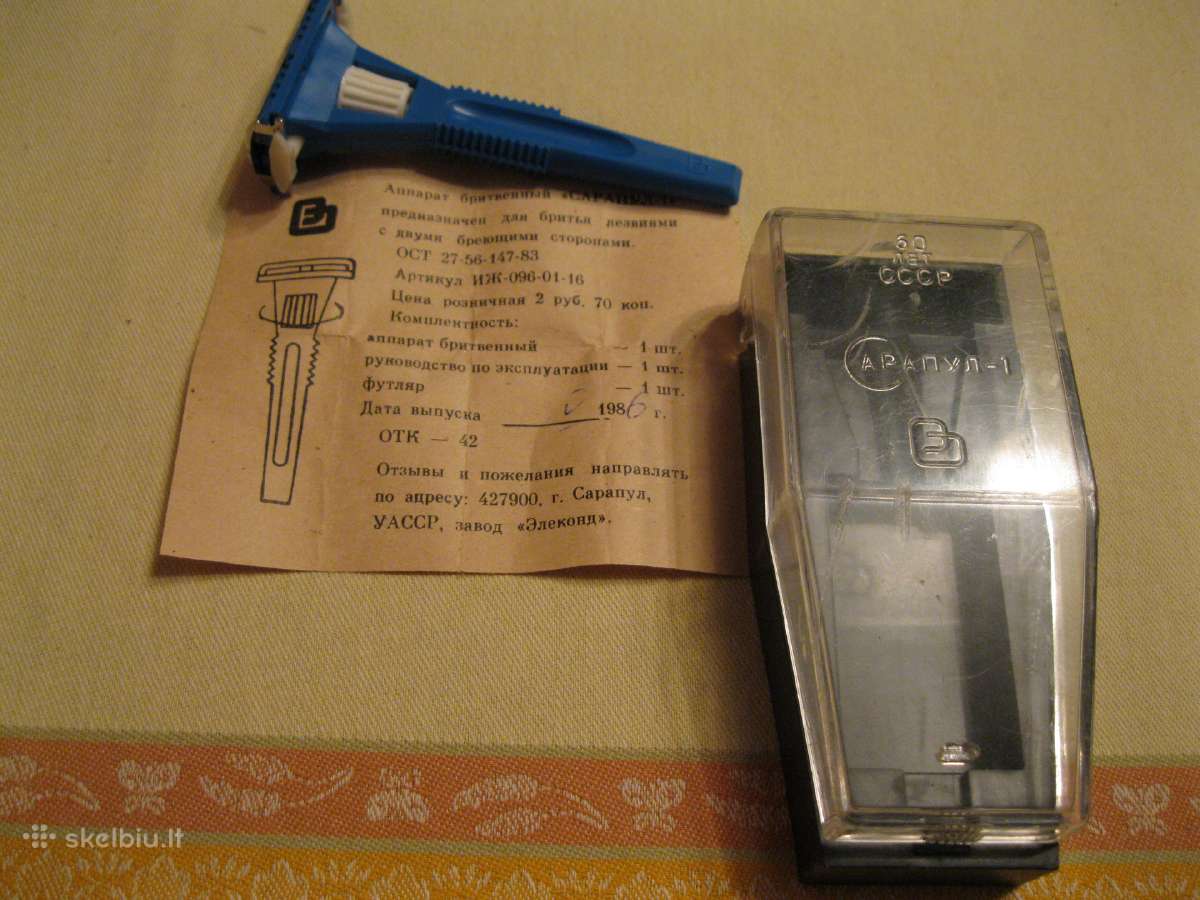 Seni CCCP daiktai . .zr. foto.