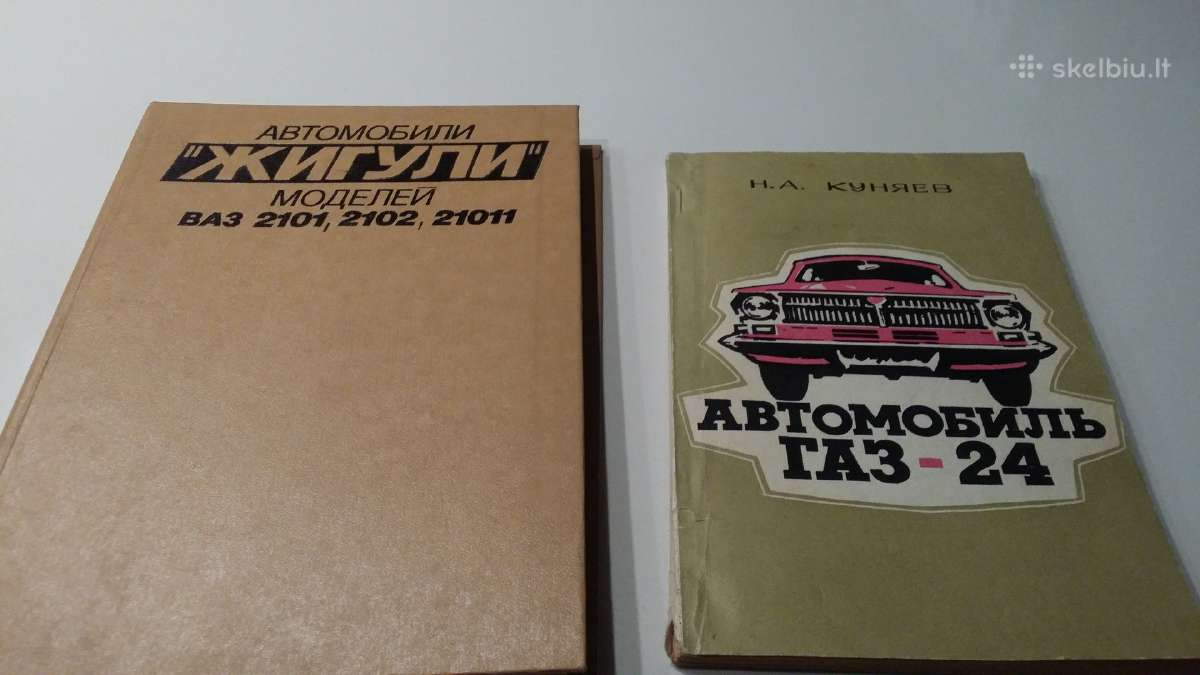 Tarybiniu automobiliu knygos ir katalogai,ratai - nuotraukos Nr. 6