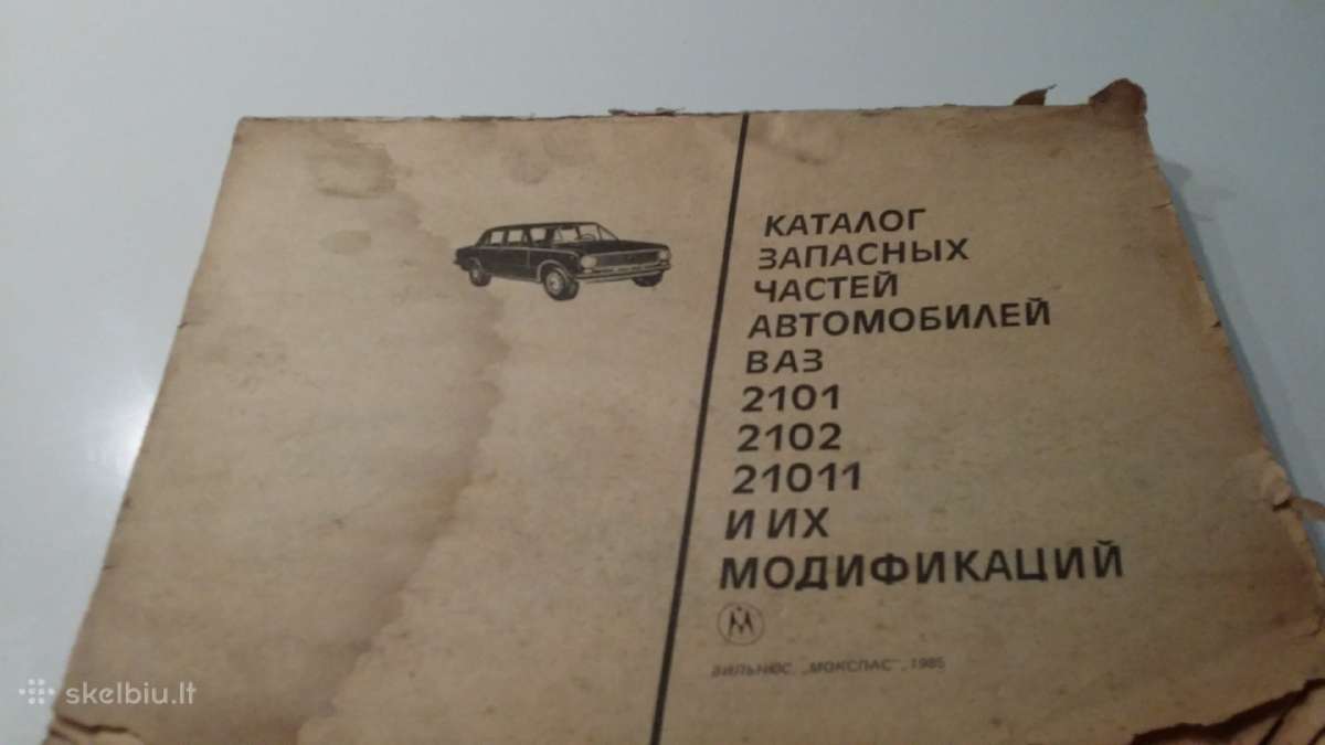 Tarybiniu automobiliu knygos ir katalogai,ratai - nuotraukos Nr. 8