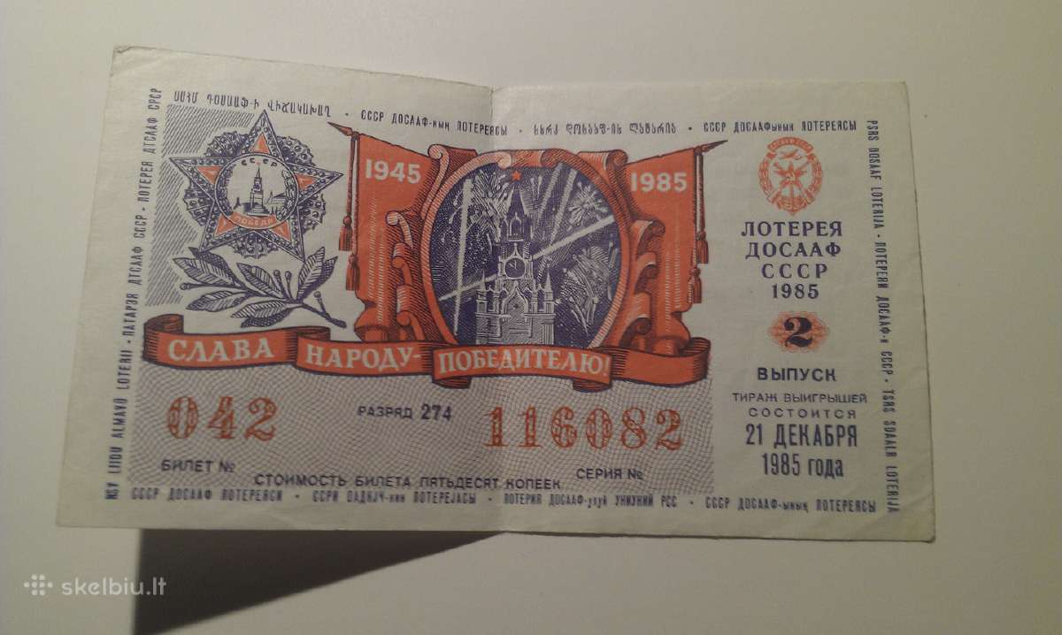 Loterijos bilietas Dosaf iš ankstesnių laik 1985m.