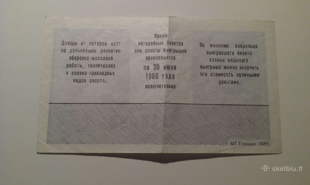 Loterijos bilietas Dosaf iš ankstesnių laik 1985m. - nuotraukos Nr. 2
