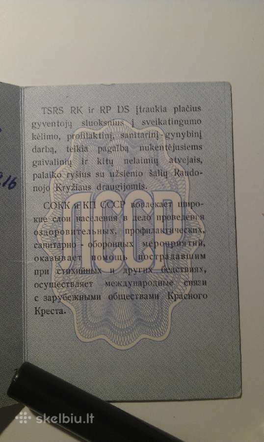Nario b.clenskj Bilet 1975 Ltsr kolekcijai ankstes - nuotraukos Nr. 4