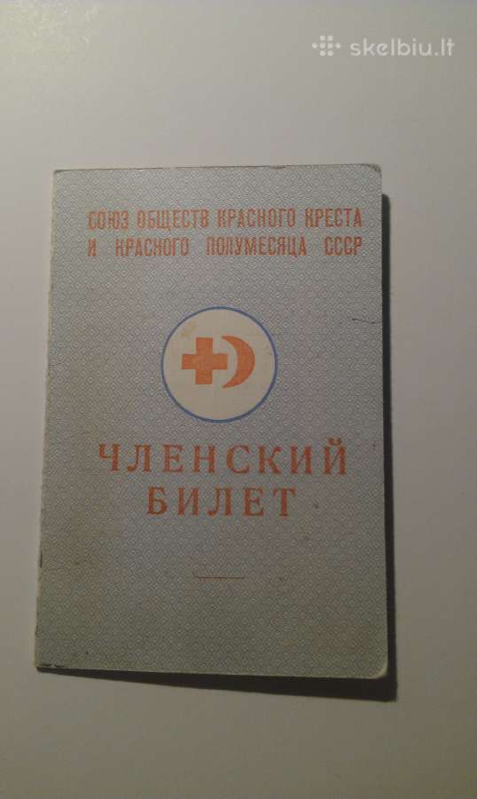Nario b.clenskj Bilet 1975 Ltsr kolekcijai ankstes - nuotraukos Nr. 2