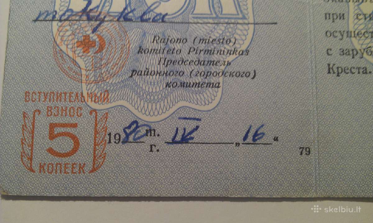 Nario b.clenskj Bilet 1975 Ltsr kolekcijai ankstes - nuotraukos Nr. 5