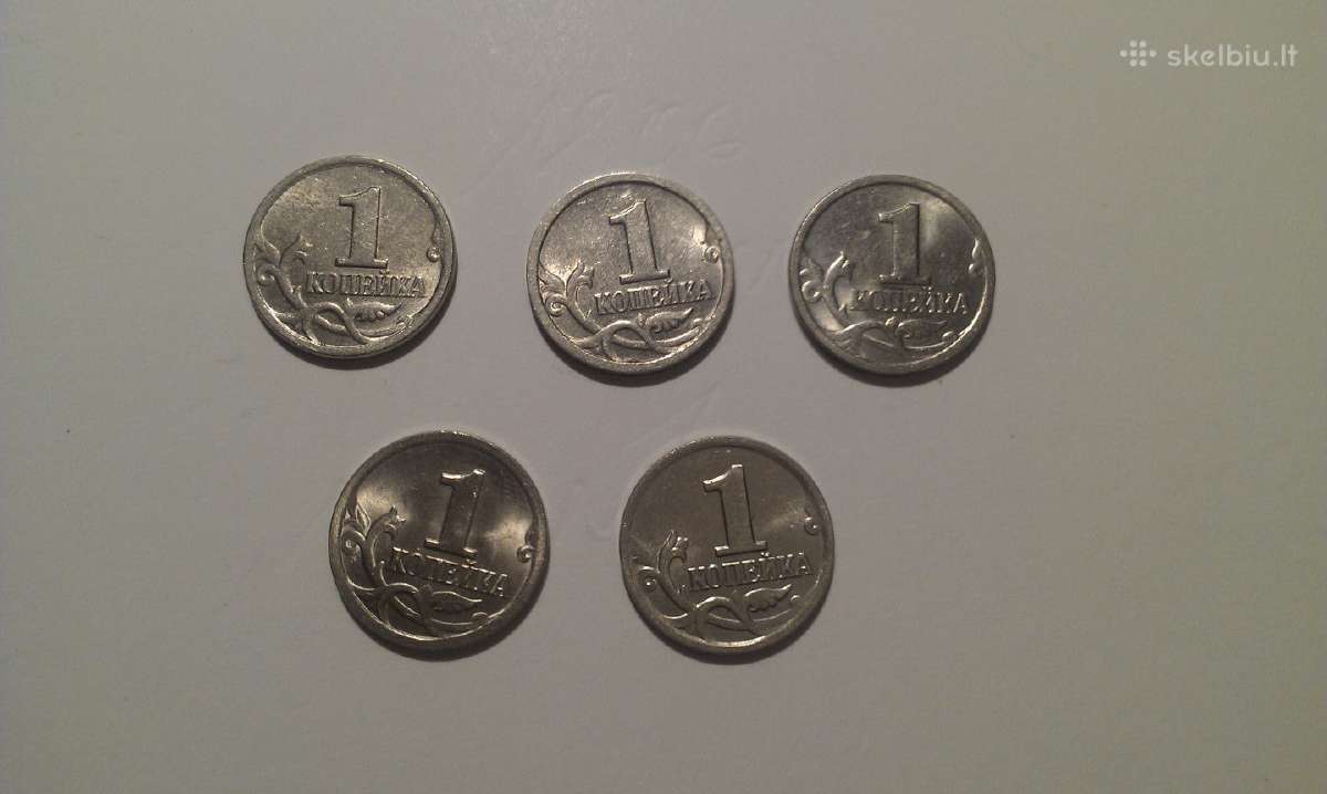 Monetas 1 kapeika Rusija