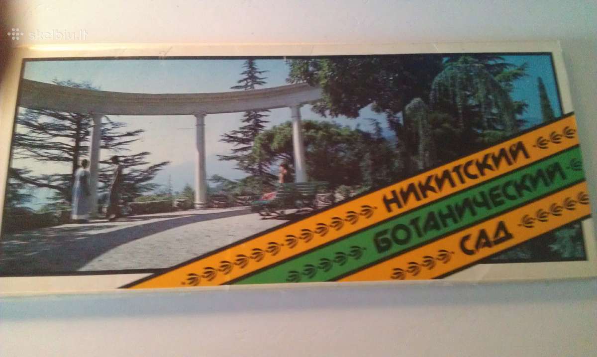 Nikitskij botaniceskij sad (Krym, Jalta 1986m.) - nuotraukos Nr. 2