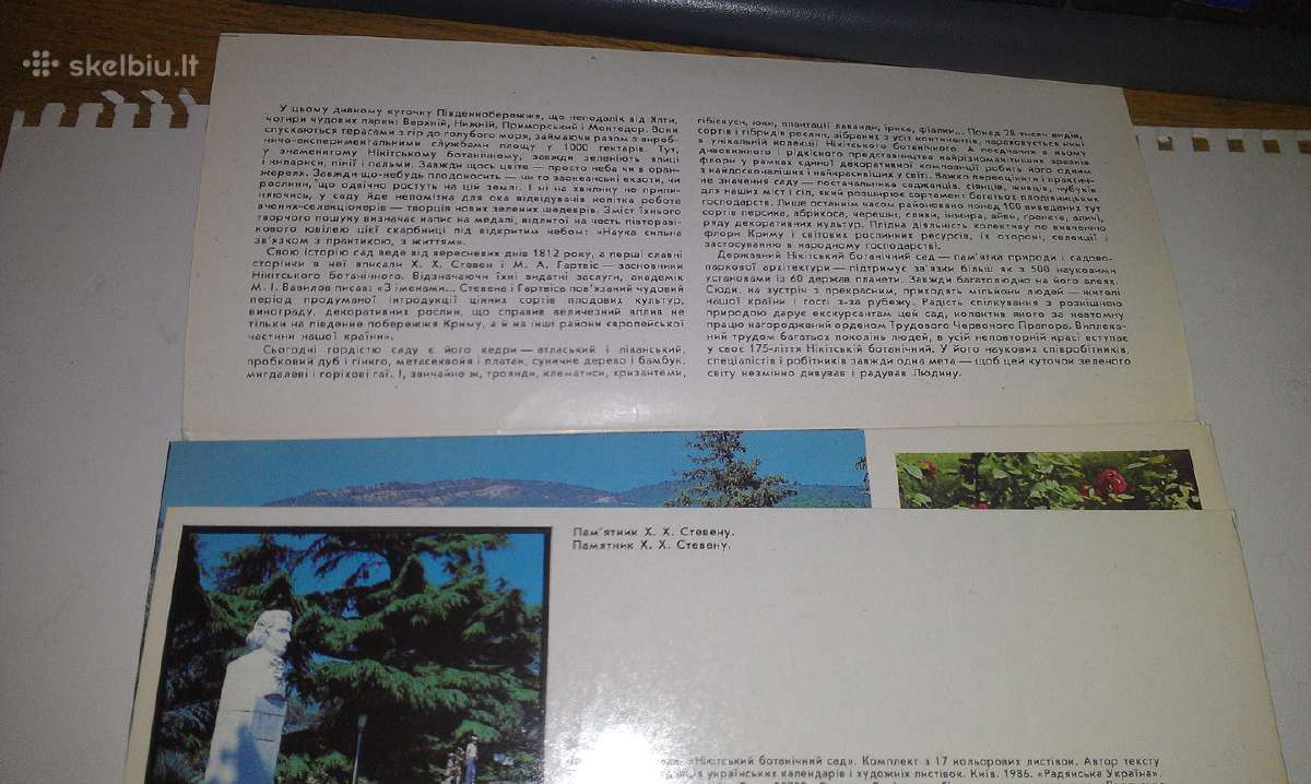Nikitskij botaniceskij sad (Krym, Jalta 1986m.) - nuotraukos Nr. 3
