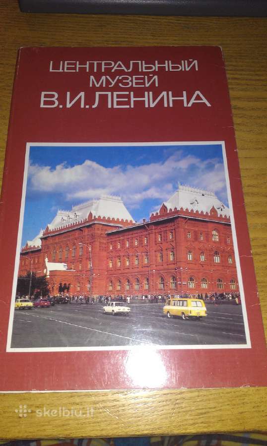 Bukletas/lankstinukas Lenino muziejus 1984m.istori