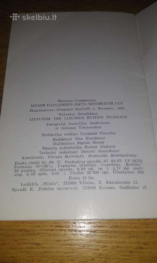 Lietuvos Tsr Liaudies Buities Muziejus, 1987mintis - nuotraukos Nr. 5