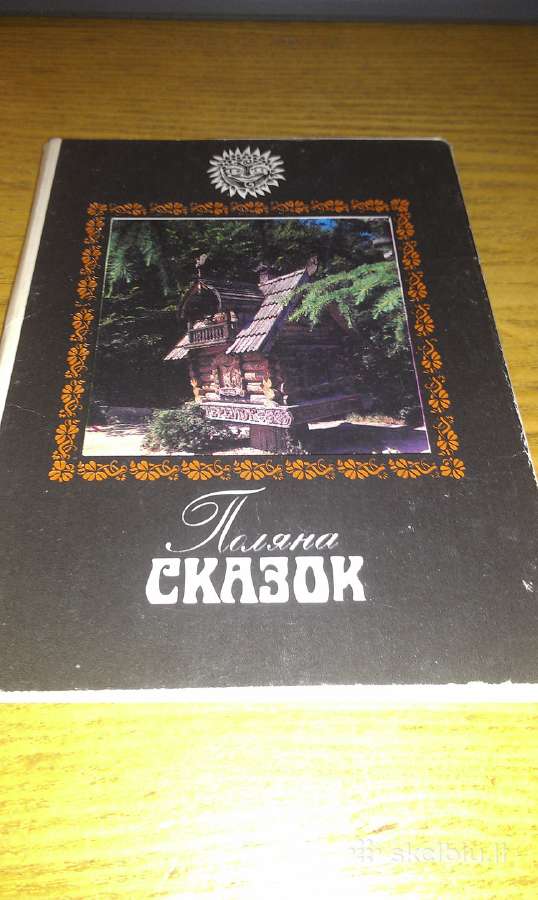 Paliana skazok 1988m Krim Jalta kolekcijai - nuotraukos Nr. 3