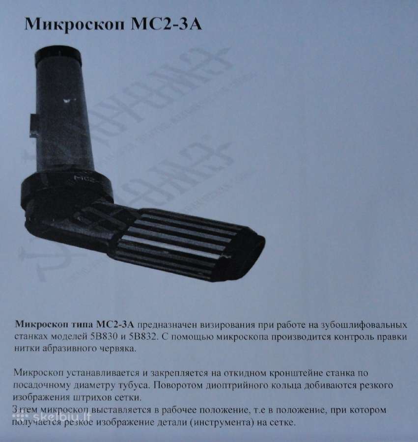 Mikroskopai Mбc-2, stovai, objektyvai - nuotraukos Nr. 5