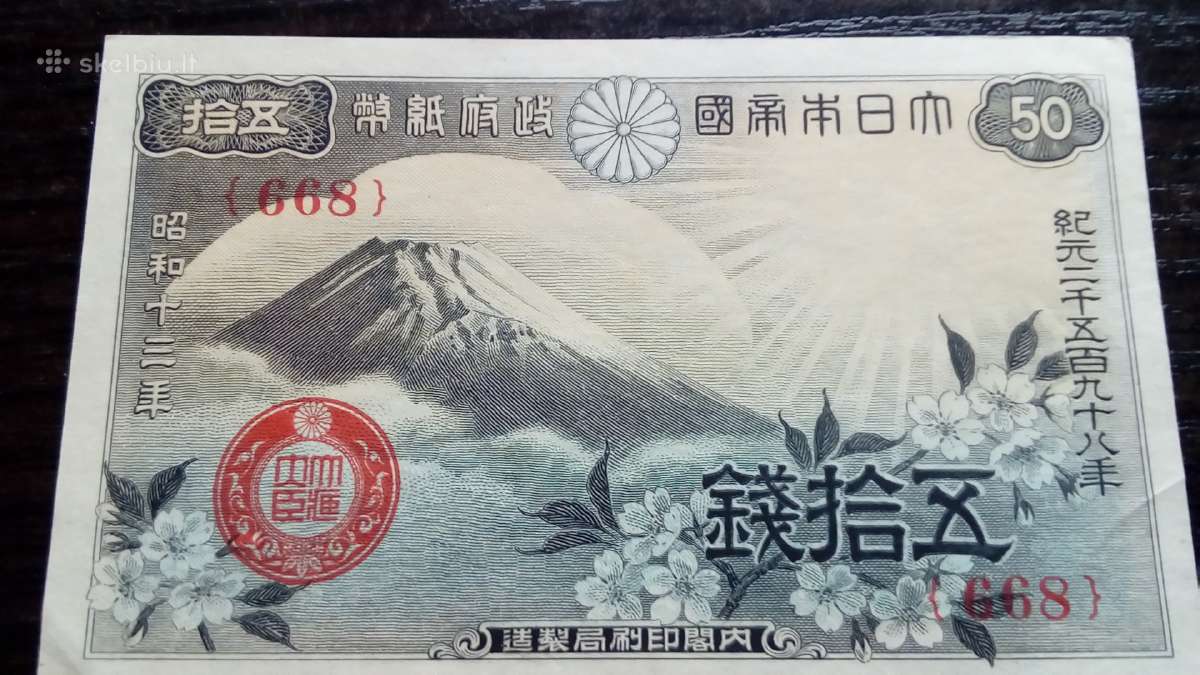 Naujas Unc