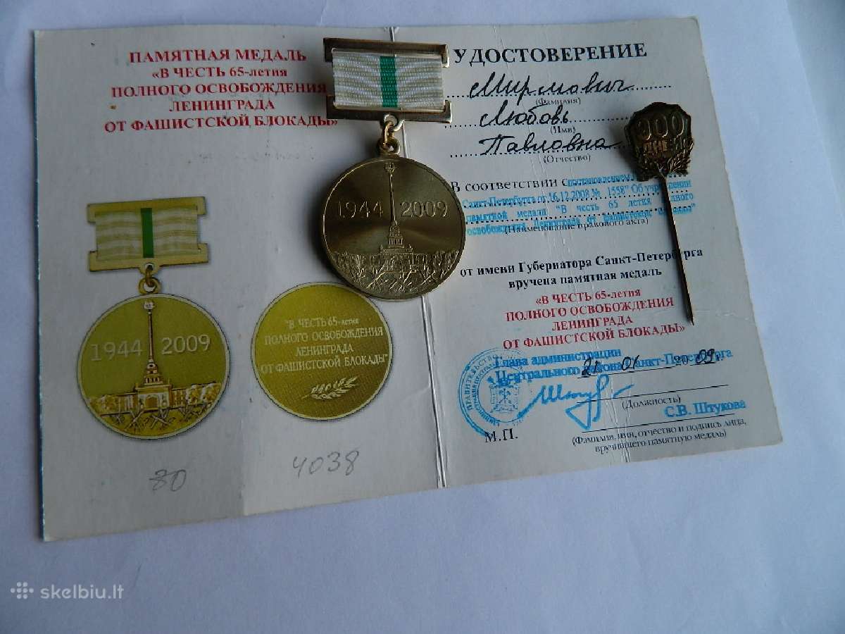 1944-2009 65 m. Leningrado blokados isvadav.+zenkl