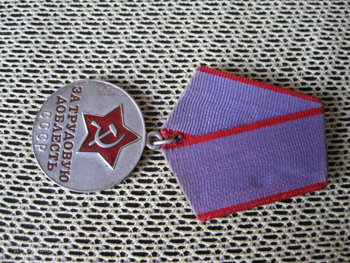 CcccCCCP Medalis.zr. foto. Originalas - Sidabrinis