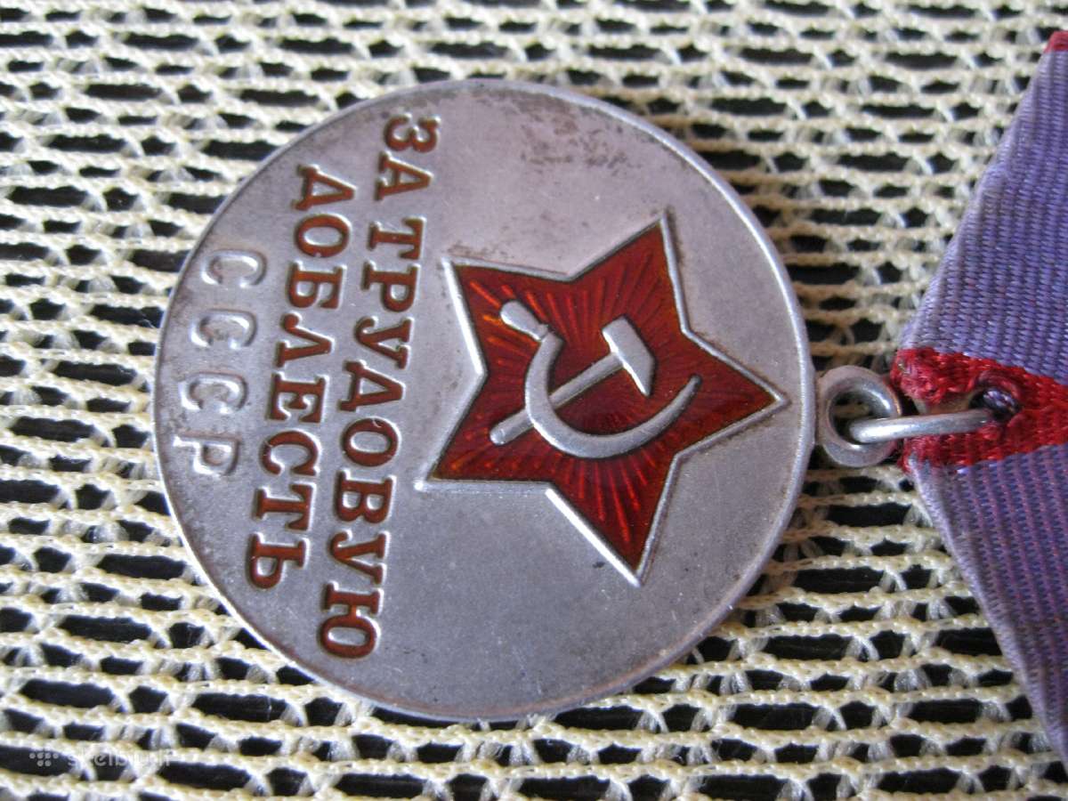 CcccCCCP Medalis.zr. foto. Originalas - Sidabrinis - nuotraukos Nr. 2
