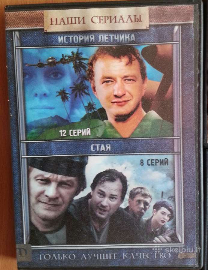 13 Dvd. Rusiski filmai - nuotraukos Nr. 5