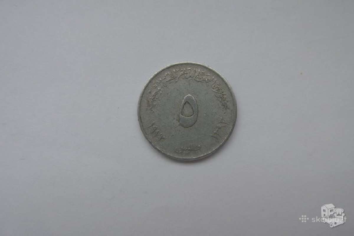 Jemenas 5 rialai, 1973