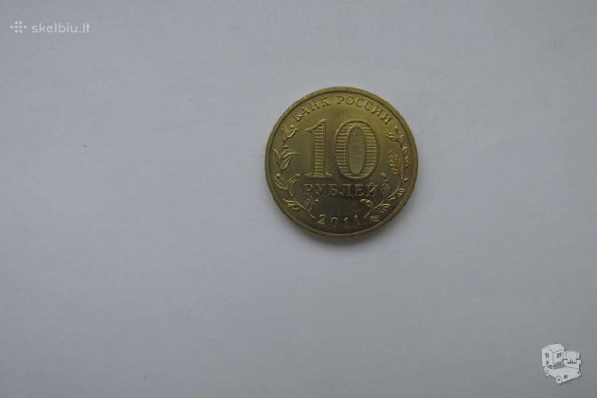 Rusija 10 rub. 2011 Malgobek